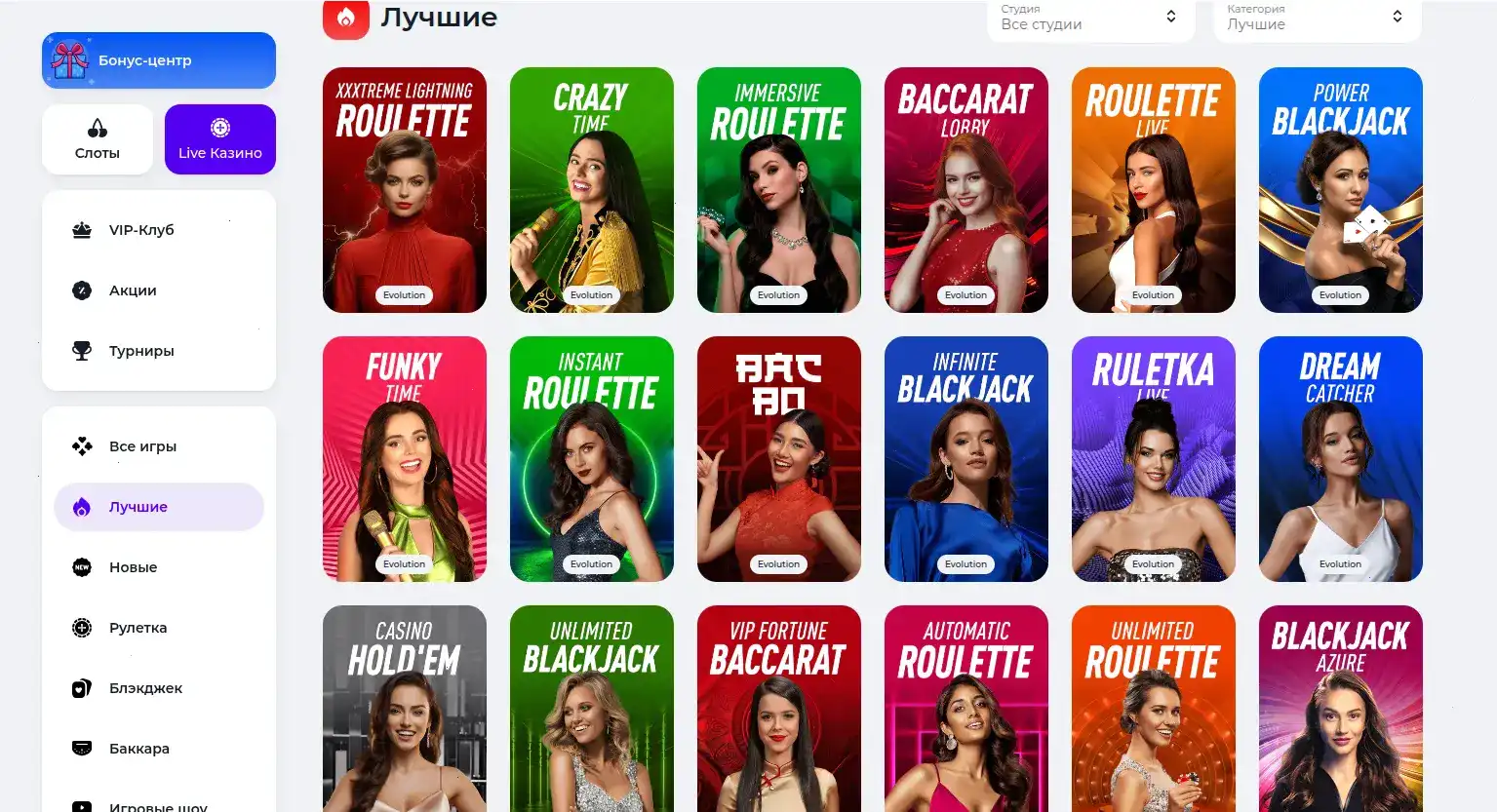 Мобильная версия Ауф казино на телефоне