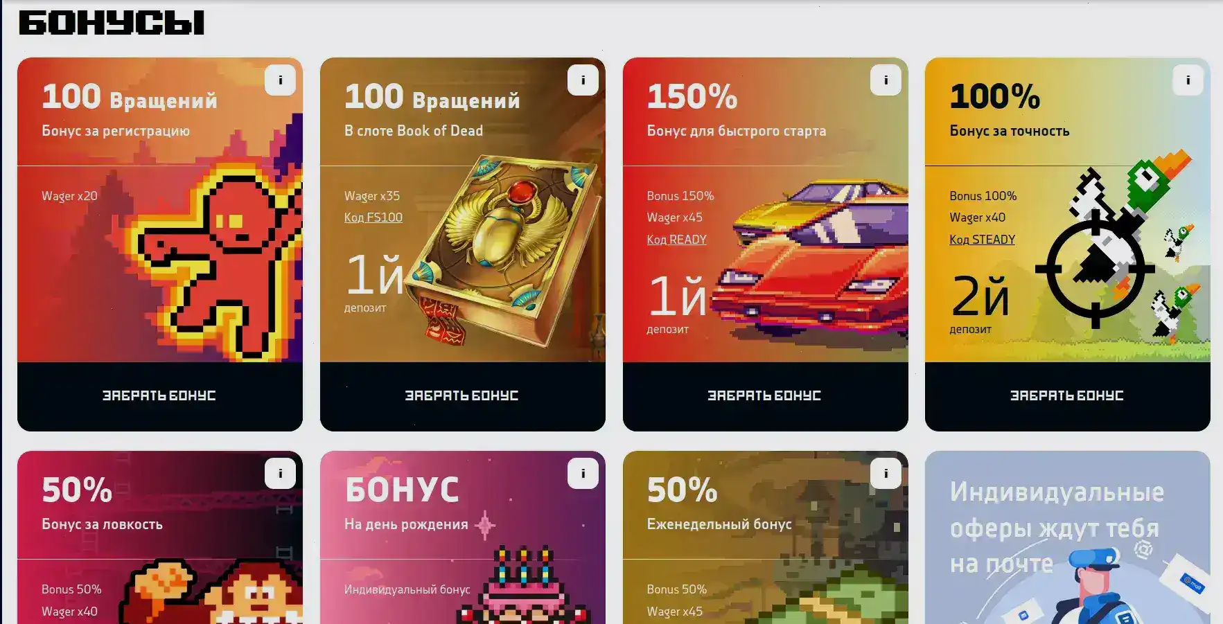 Джекпот игры в Ауф казино